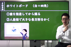 職場コミュニケーション向上委員会